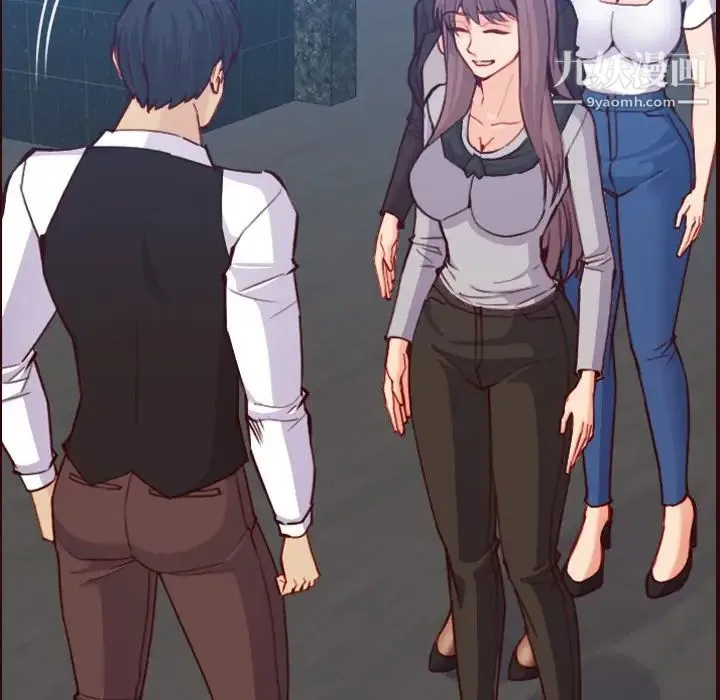 妈妈是女大学生 第57话 第31页