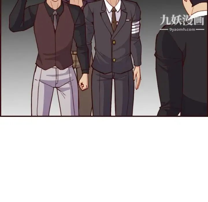 妈妈是女大学生 第57话 第85页