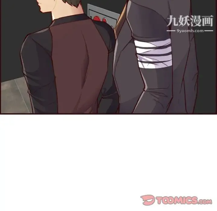 妈妈是女大学生 第57话 第87页
