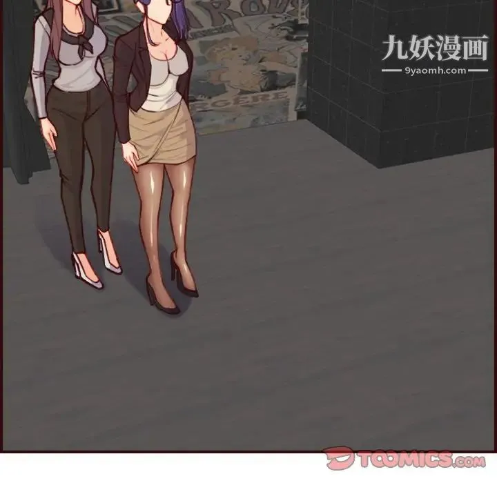 妈妈是女大学生 第57话 第15页
