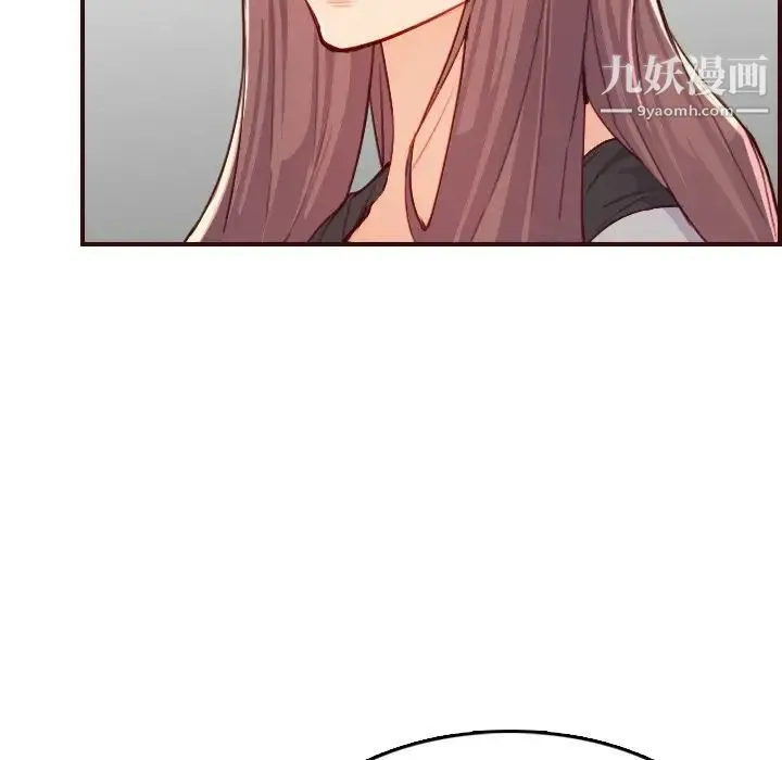 妈妈是女大学生 第57话 第52页