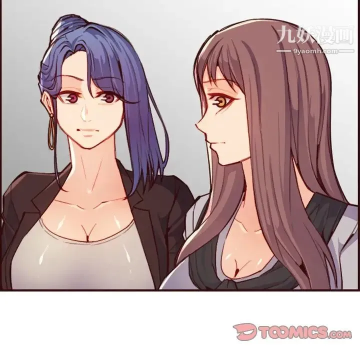 妈妈是女大学生 第57话 第27页