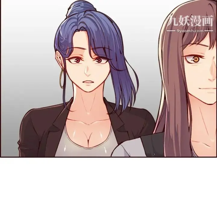 妈妈是女大学生 第57话 第17页