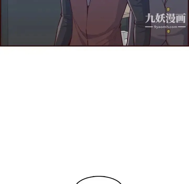 妈妈是女大学生 第57话 第118页