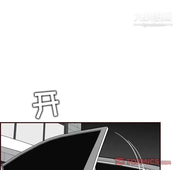 妈妈是女大学生 第57话 第78页