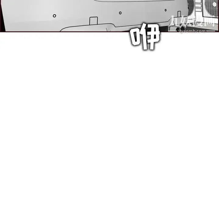 妈妈是女大学生 第57话 第59页