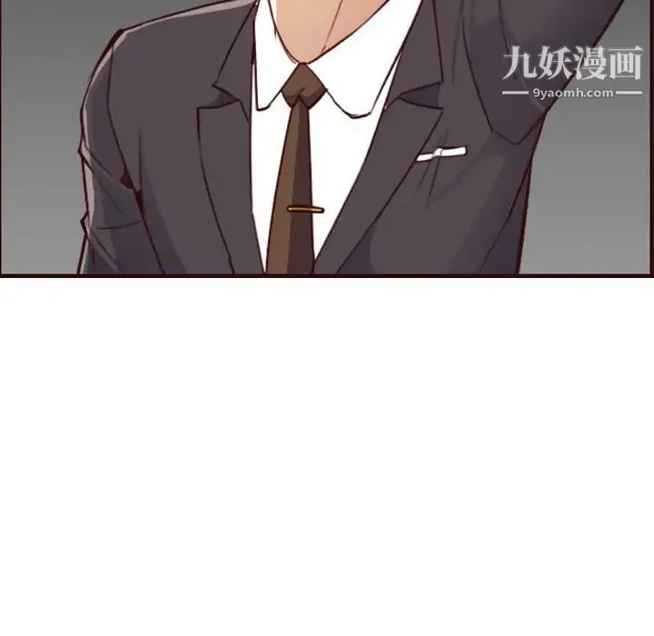 妈妈是女大学生 第57话 第100页