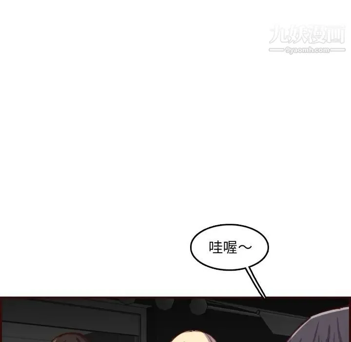 妈妈是女大学生 第57话 第68页