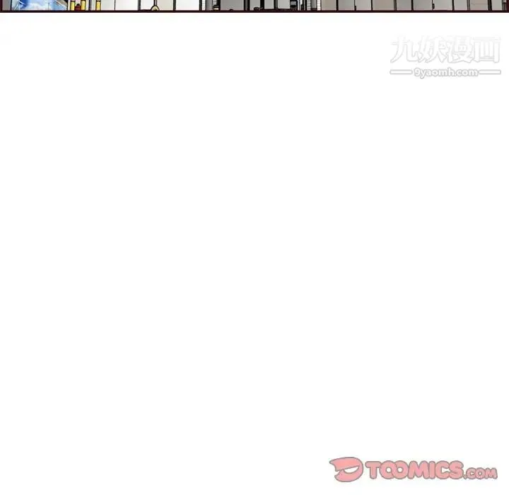 妈妈是女大学生 第57话 第6页