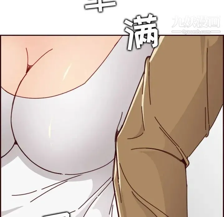 妈妈是女大学生 第76话 第107页