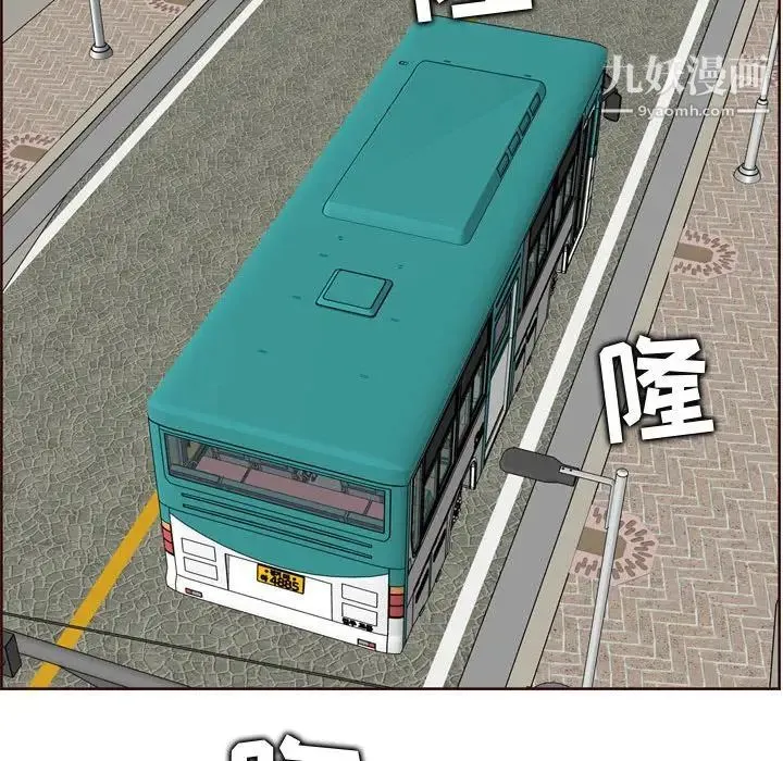 妈妈是女大学生 第76话 第97页