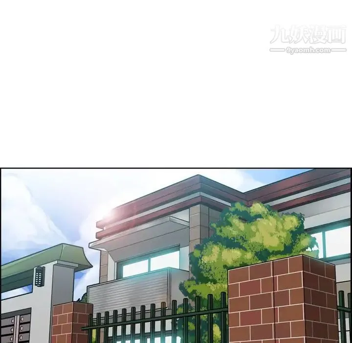 妈妈是女大学生 第76话 第29页