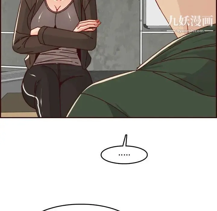 妈妈是女大学生 第76话 第73页