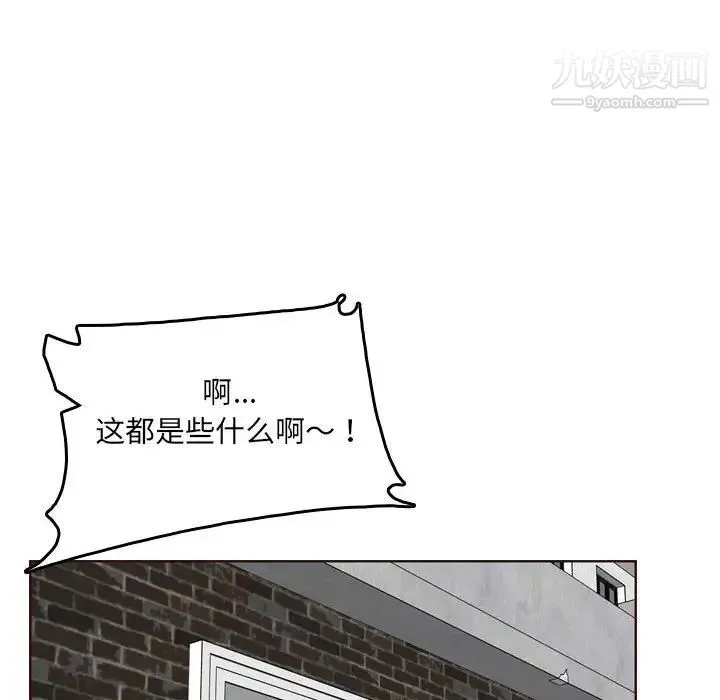 妈妈是女大学生 第76话 第83页