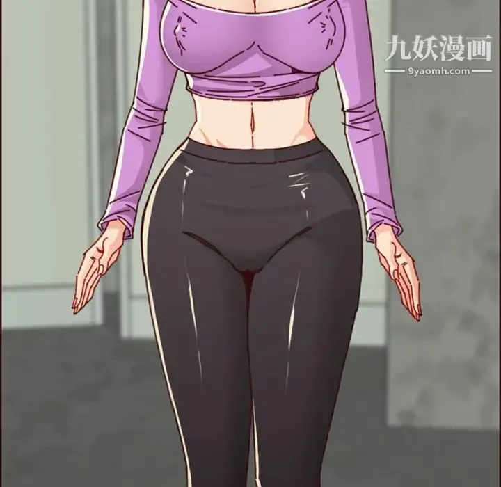 妈妈是女大学生 第76话 第88页