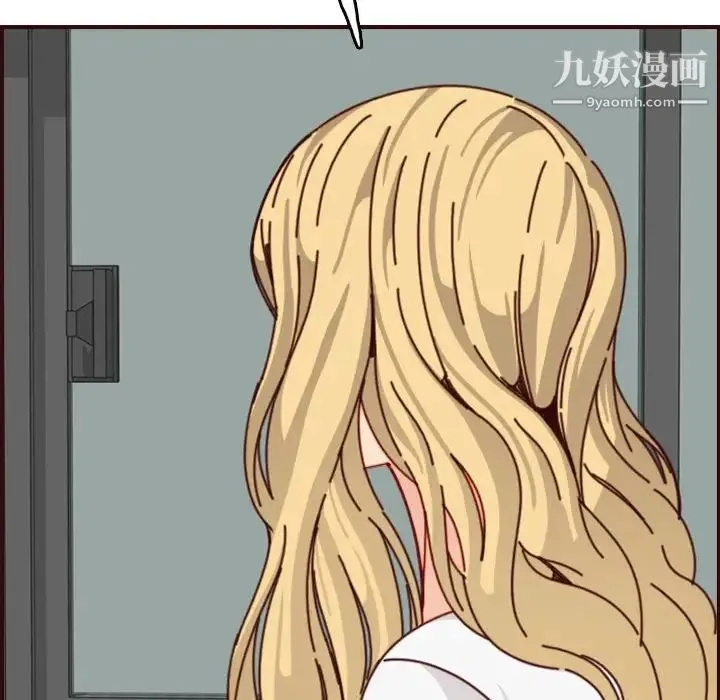 妈妈是女大学生 第76话 第100页