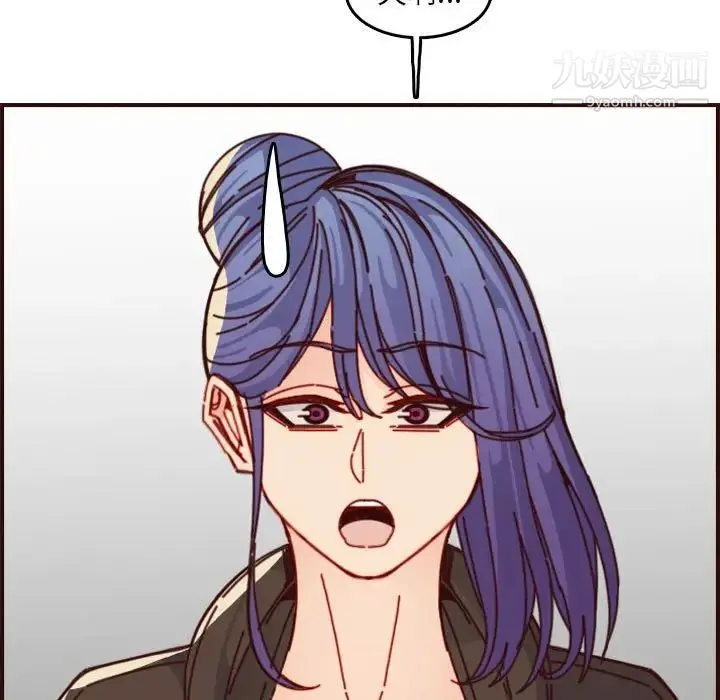 妈妈是女大学生 第76话 第7页
