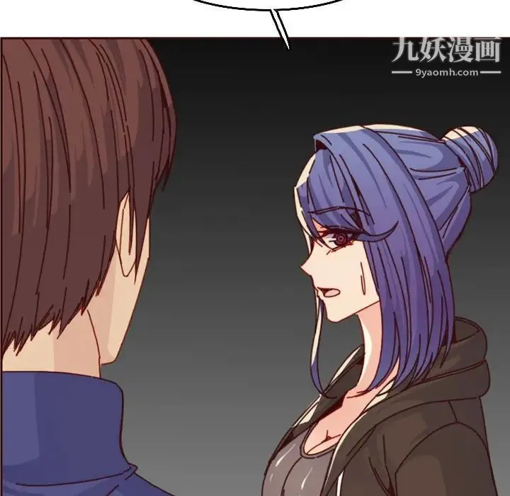 妈妈是女大学生 第76话 第16页