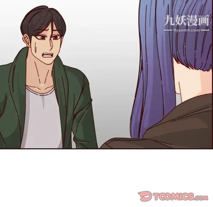 妈妈是女大学生 第76话 第78页