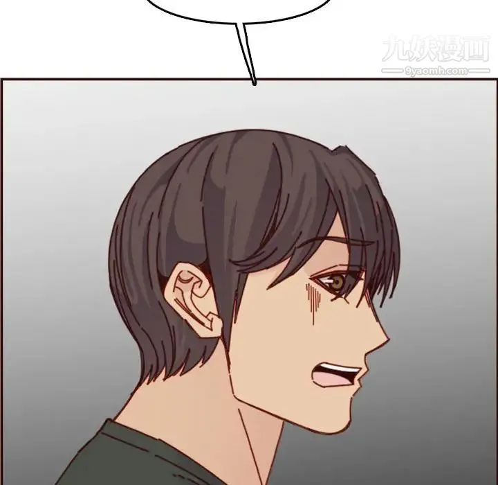 妈妈是女大学生 第76话 第45页