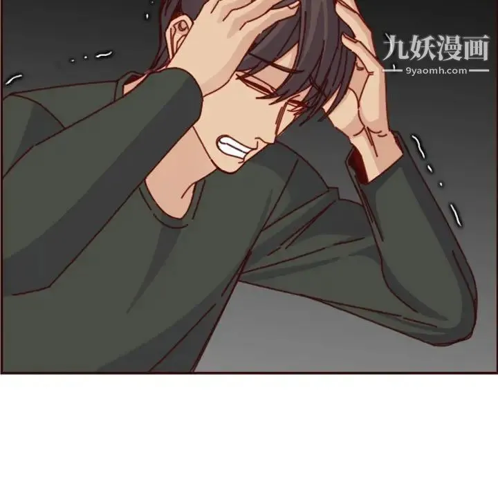 妈妈是女大学生 第76话 第33页