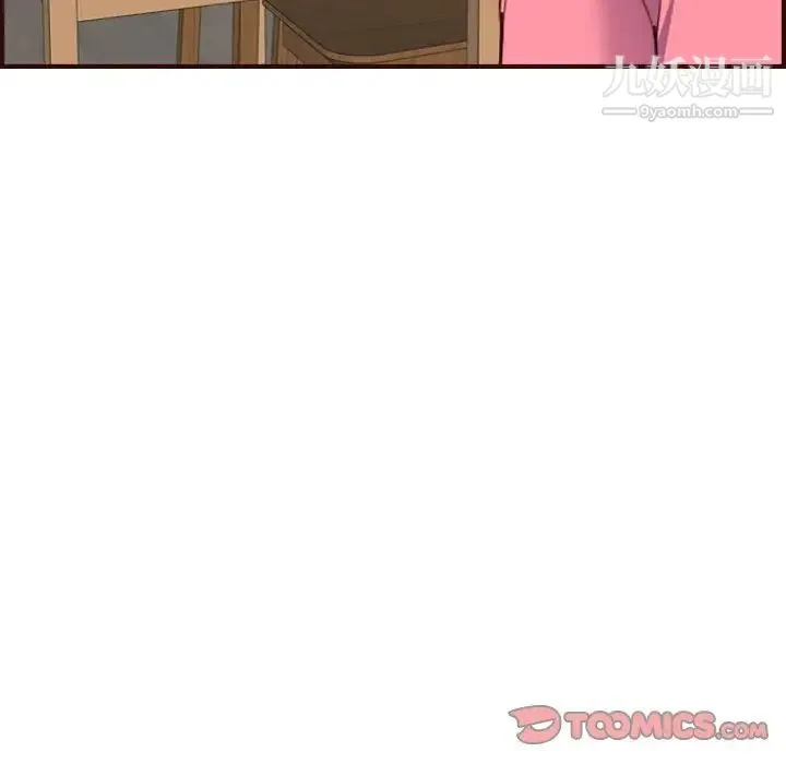 妈妈是女大学生 第55话 第111页