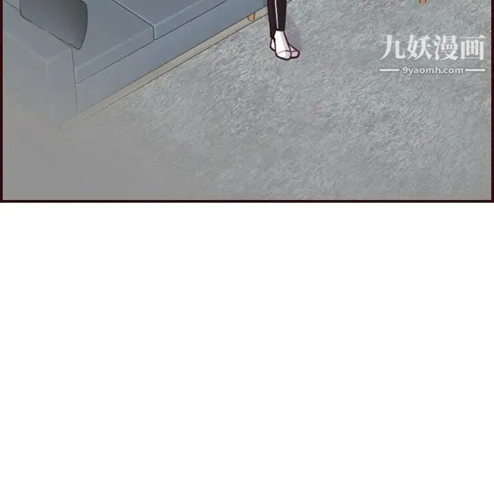 妈妈是女大学生 第55话 第121页