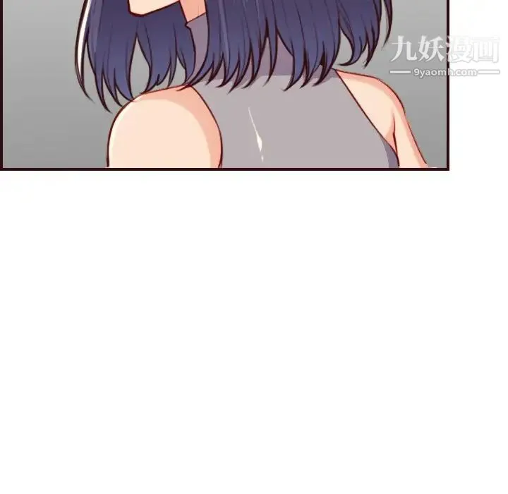 妈妈是女大学生 第55话 第64页
