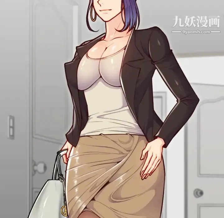 妈妈是女大学生 第55话 第136页