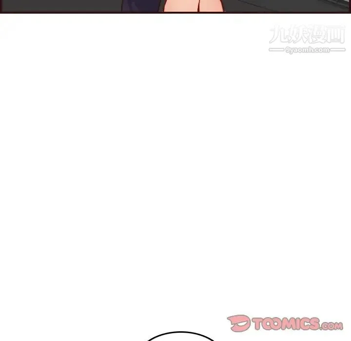 妈妈是女大学生 第55话 第81页