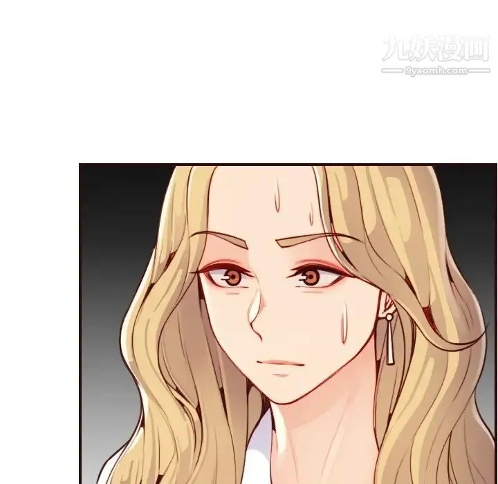 妈妈是女大学生 第55话 第16页