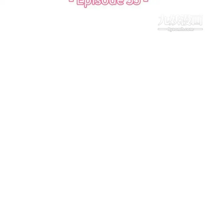 妈妈是女大学生 第55话 第30页