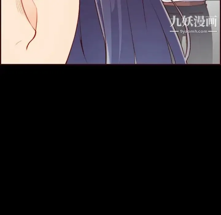妈妈是女大学生 第55话 第85页