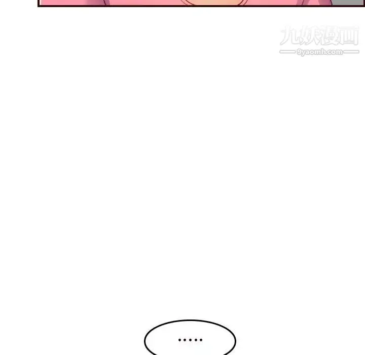 妈妈是女大学生 第55话 第102页