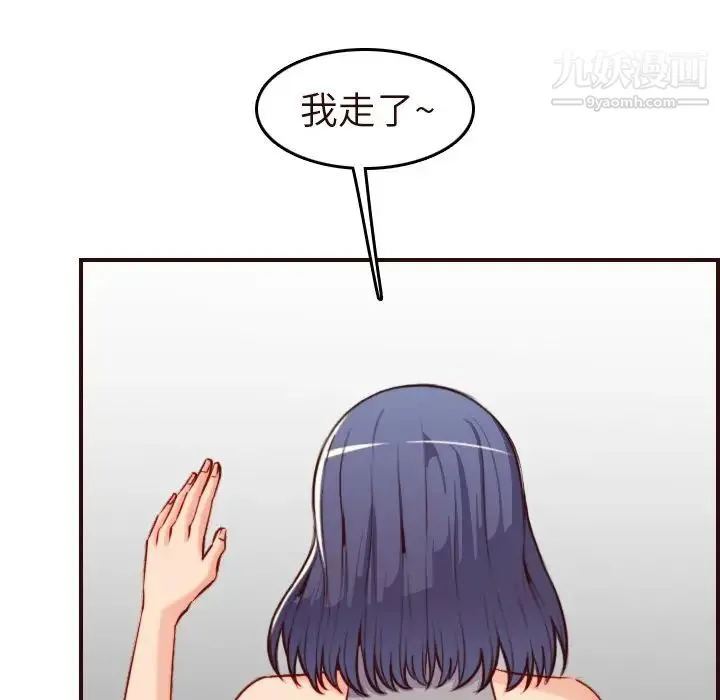 妈妈是女大学生 第55话 第65页