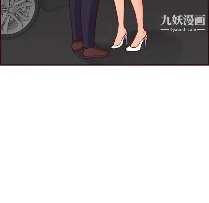 妈妈是女大学生 第55话 第19页