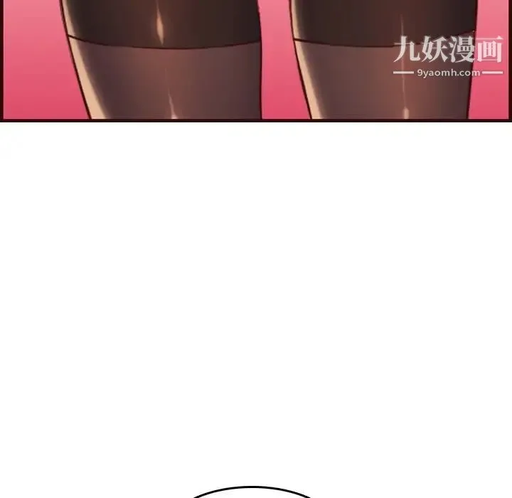 妈妈是女大学生 第55话 第128页