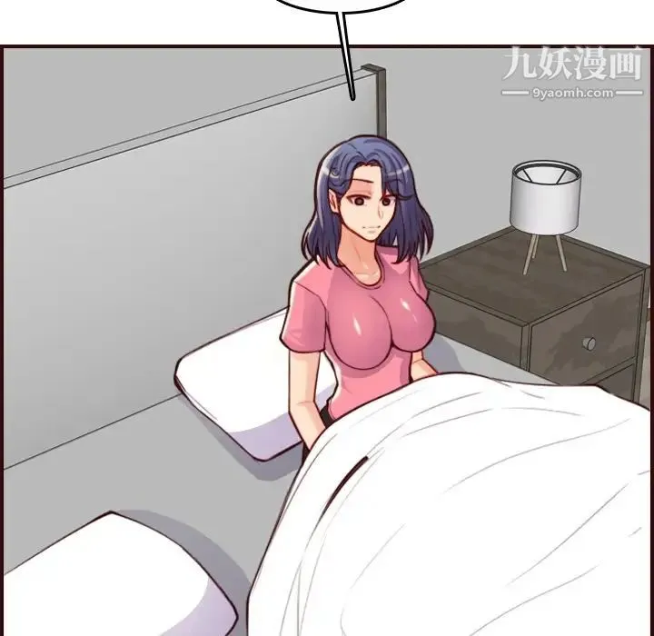 妈妈是女大学生 第55话 第103页