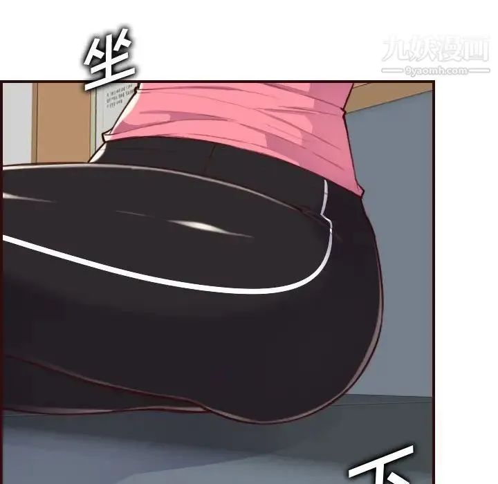 妈妈是女大学生 第55话 第112页