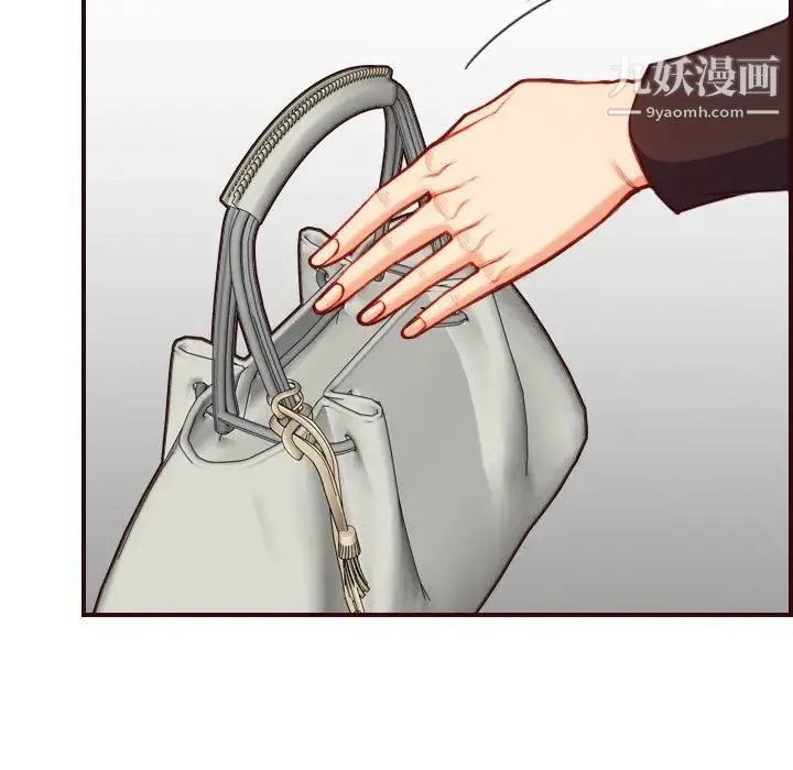 妈妈是女大学生 第55话 第134页