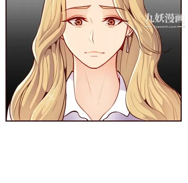 妈妈是女大学生 第55话 第12页