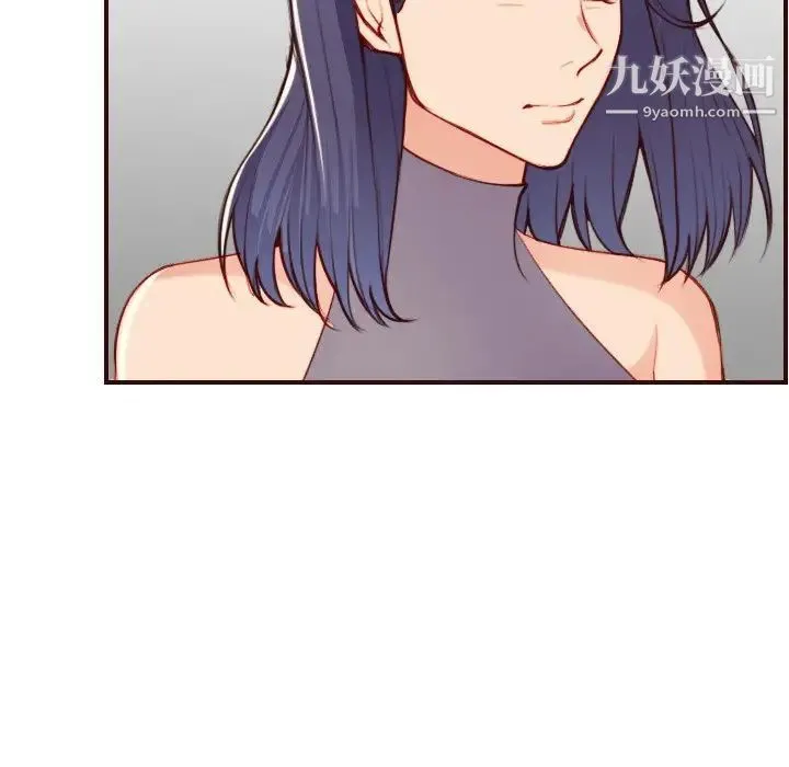 妈妈是女大学生 第55话 第72页