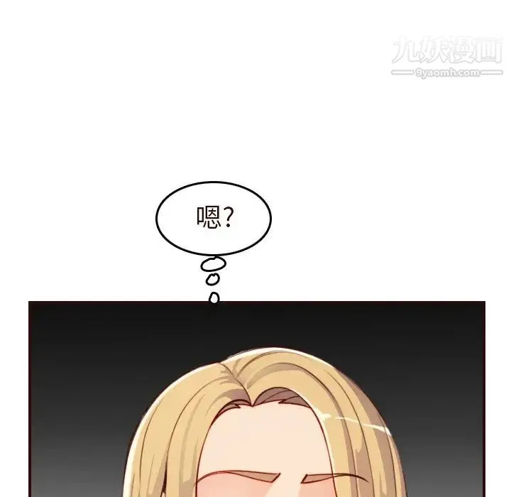妈妈是女大学生 第55话 第22页