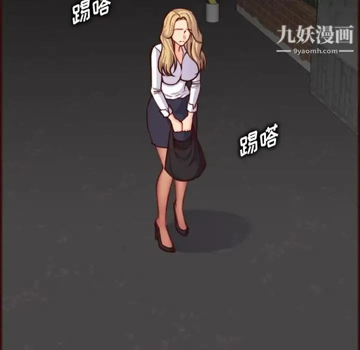 妈妈是女大学生 第55话 第5页