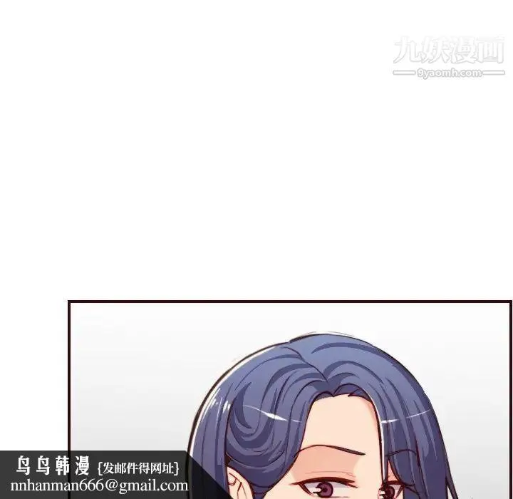 妈妈是女大学生 第55话 第71页