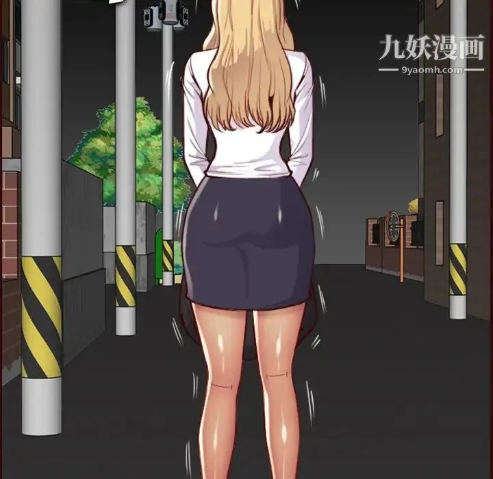 妈妈是女大学生 第55话 第14页