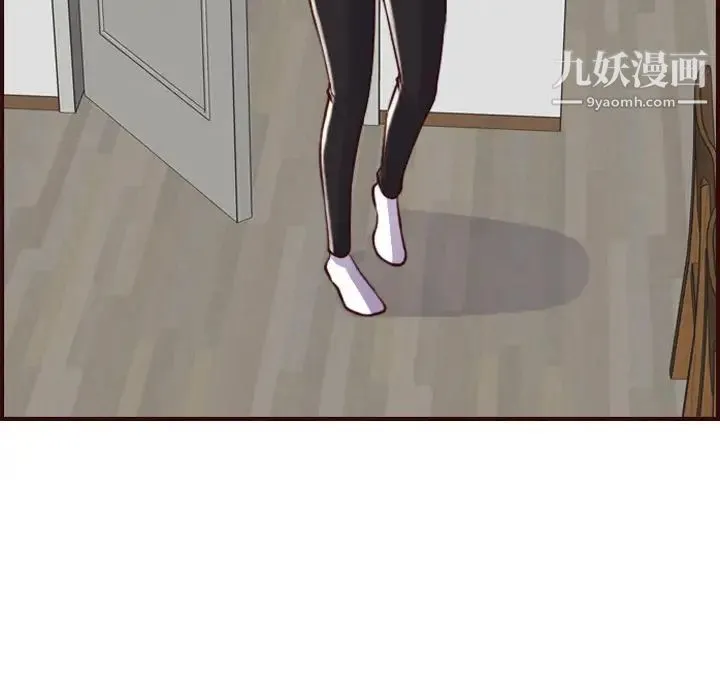 妈妈是女大学生 第55话 第106页