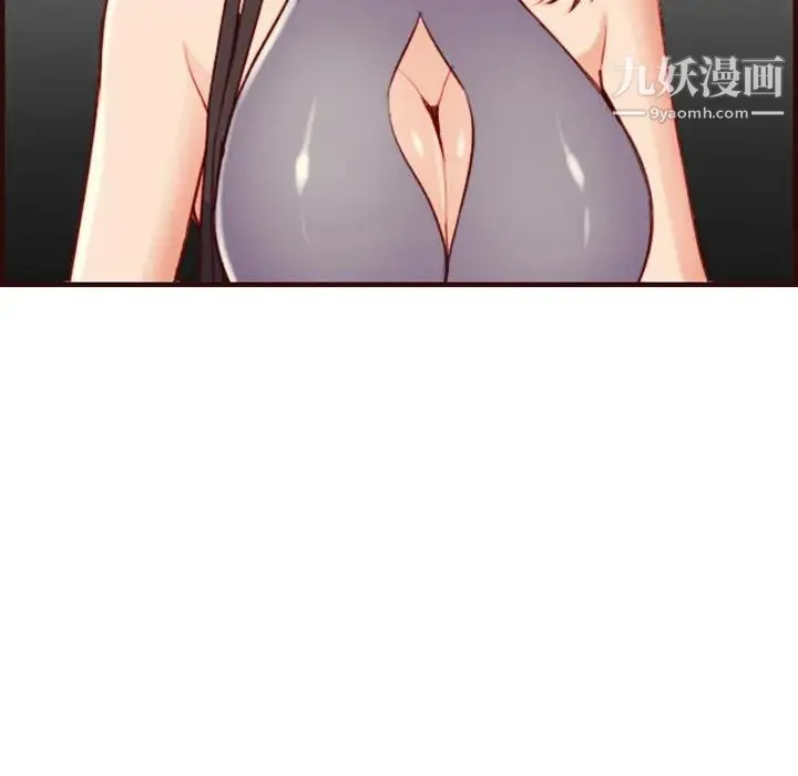 妈妈是女大学生 第55话 第94页