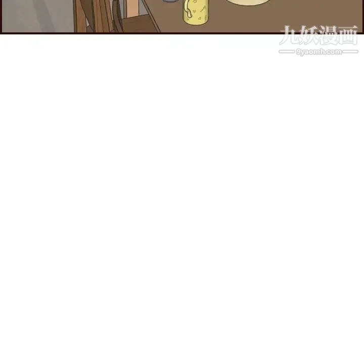 妈妈是女大学生 第55话 第109页