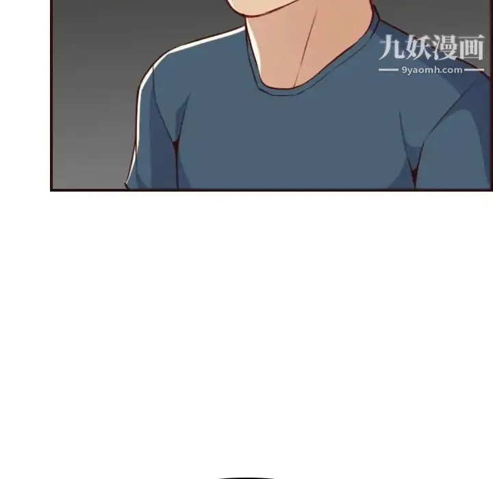 妈妈是女大学生 第55话 第62页